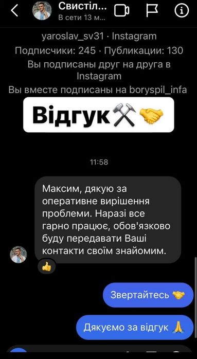 Прочистка каналізації, чистка труб, засорів