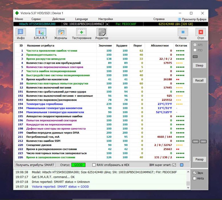 320Gb USB 3.0 HDD Внешний жёсткий диск Hitachi