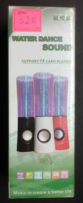 Іграшка світломузична радіоколонка