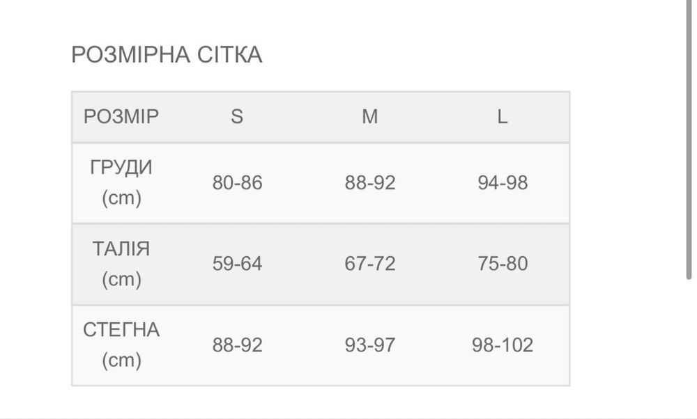 Купальник lessence studio