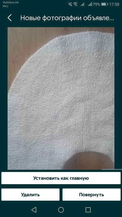 Инвентарь для сада.