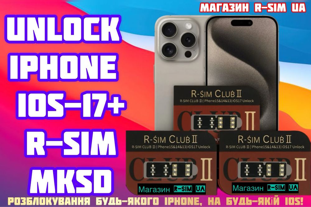 R-Sim Club 2 Card, Декодирование Sim-Карт на iPhone 7/8/10/11/12/13/14