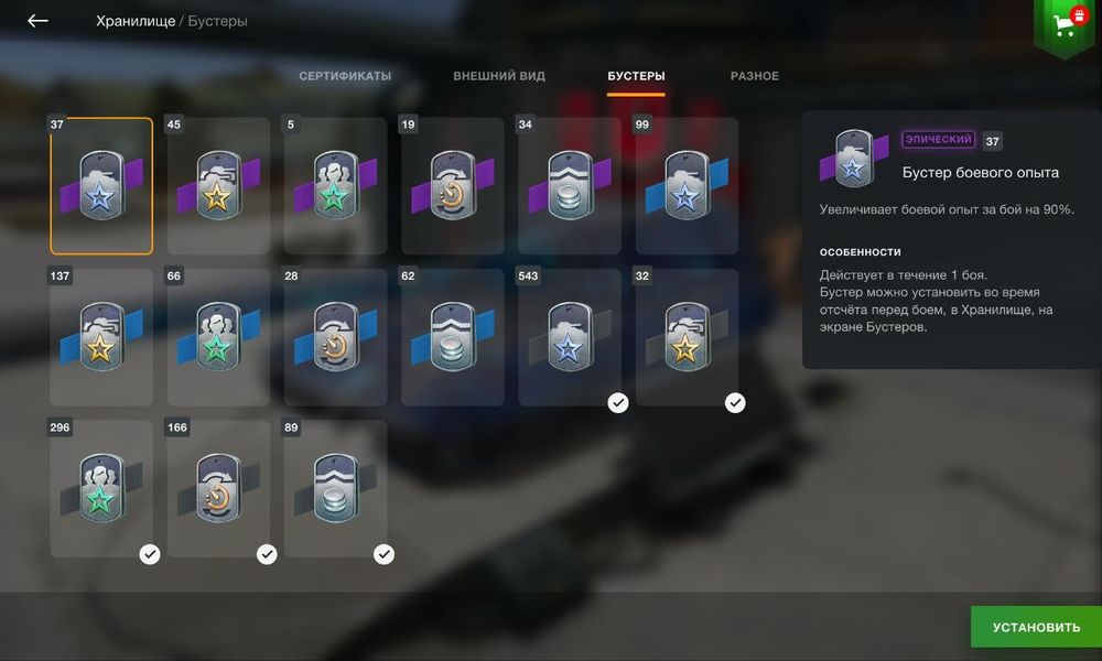 Аккаунт world of tanks blitz EU