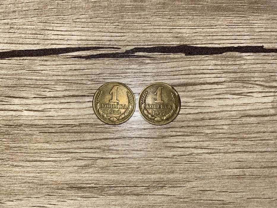 Продам монеты СССР