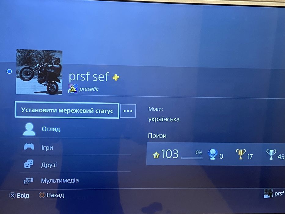 продам playstation 4 fat 500гб