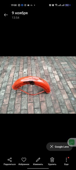На Мотоцикл ЯВА крило б/у