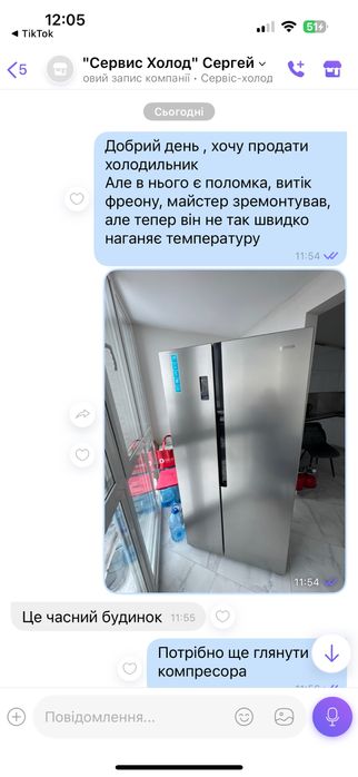 Холодильник GORENJE NRS917E41X