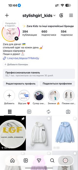 Костюм до школи Зара на дівчину 140см,156 см