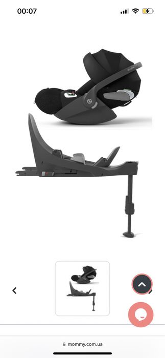 Автокрісло Cybex Cloud T i-Size + Base T Isofix + адаптери