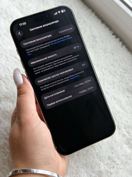 Продам iPhone 16 Pro Max 256 gb