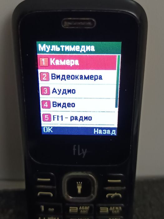 Телефон мобильный Fly