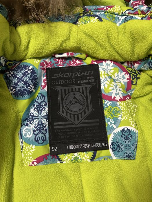 Дитяча куртка skorpion