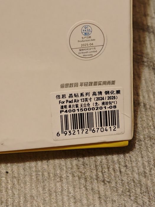 Захисне скло Baseus для Apple iPad 10.9" та Air 13"