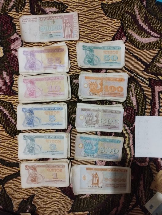 Продам купюри 1961 года + купоны