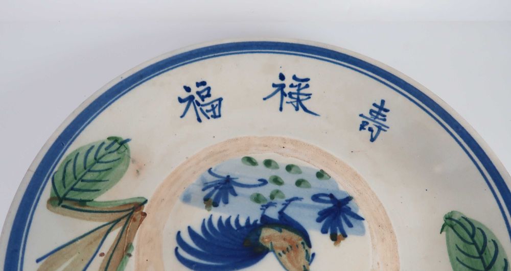 Prato Grande Galo Cerâmica Oriental - 32 cm