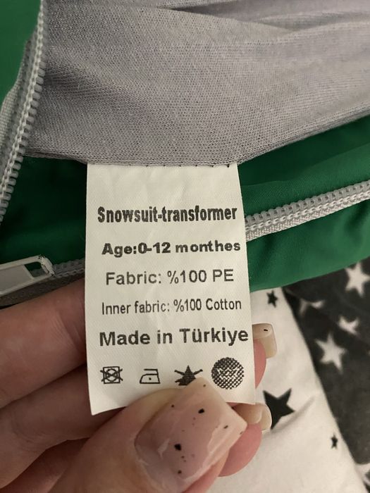 Комбинезон