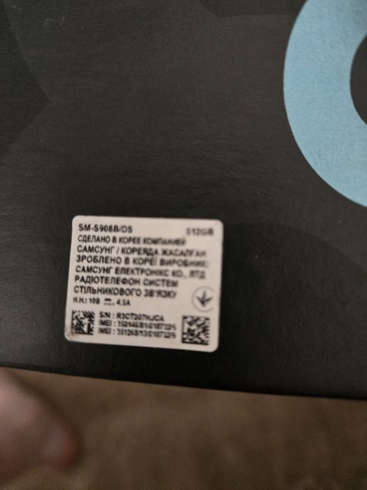 Клробки від Samsung S22Ultra, Flip4 (укр.ліцензія)