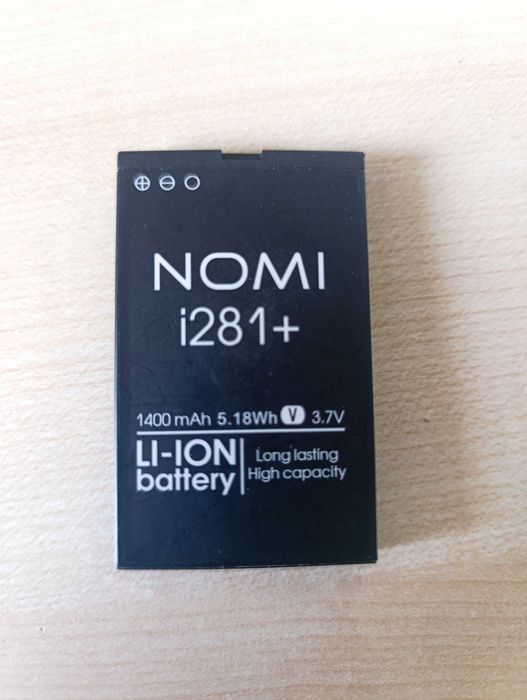 Аккумулятор АКБ Батарея для телефону Sigma mobile Nomi Astro Ergo