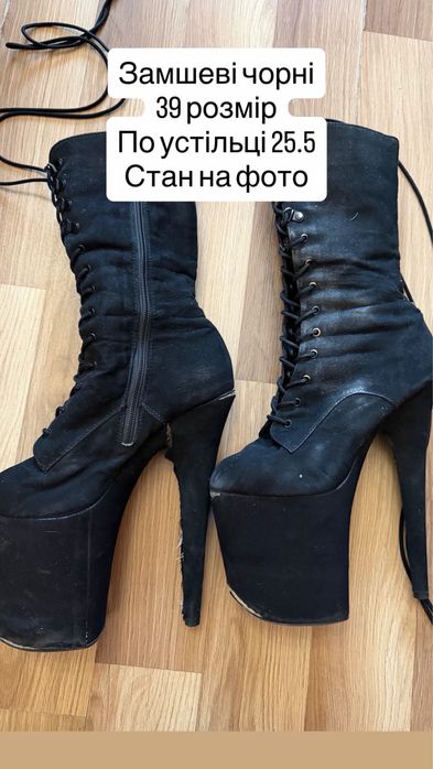 Стріпи Туфлі Каблуки