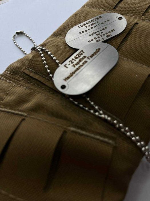 Армійський жетон з гравіюванням