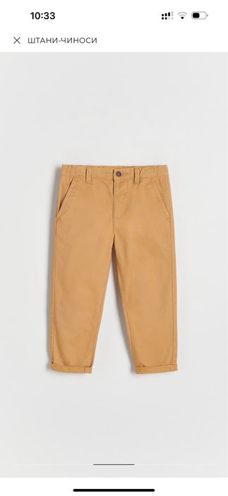 Сорочка і брюки для хлопчика