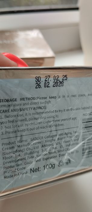 Крем для обличчя  з колагеном Sadoer Collagen 100 гр