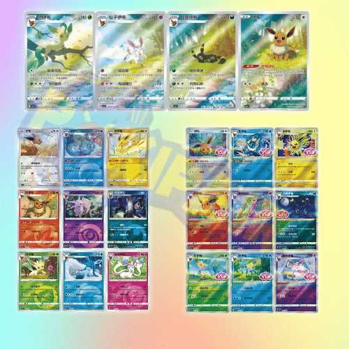 Pokemon Tcg Gem Pack Vol2 Booster Box