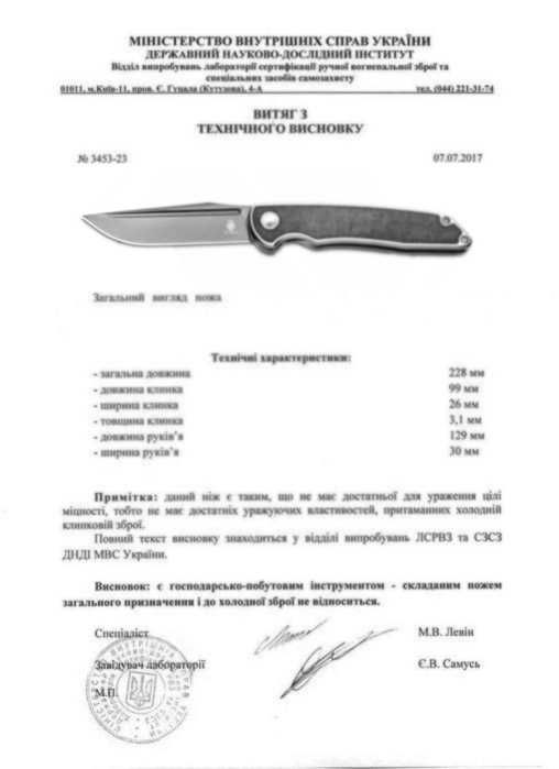 Складний ніж Spyderco Native Chief Lightweight Dark Blue FRN CPM S110V