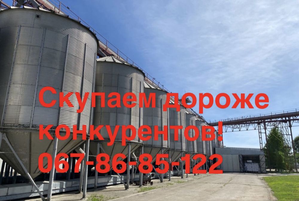 Приобретаем элеваторное оборудование