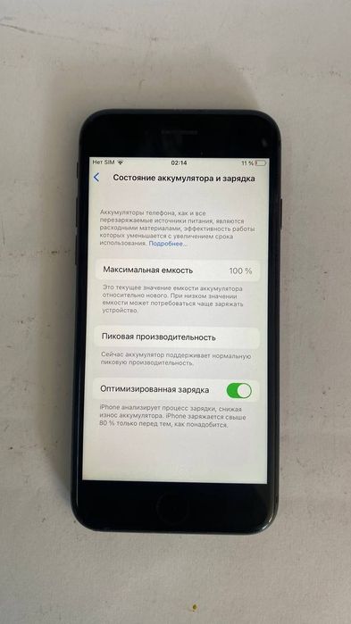 Iphone 8 64 gb 100%