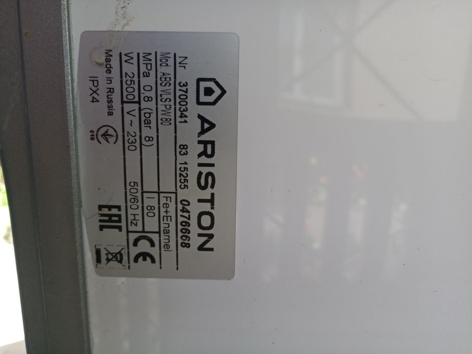Экран бойлера Ariston 3700341 83 15255 047668