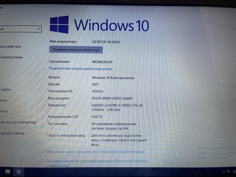 Ноутбук Lenovo Компьютор