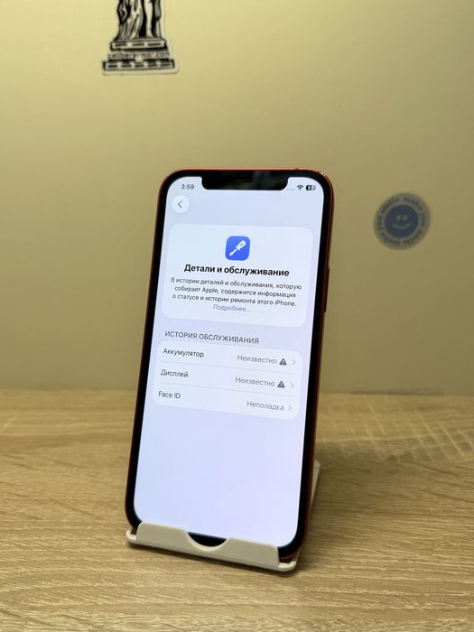 Iphone 12 Red 64GB battery 100%