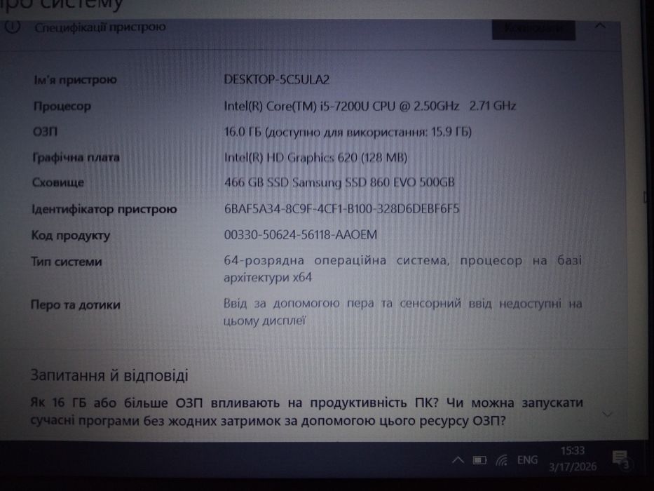 Продам ноутбук HP Pro book 430 G4