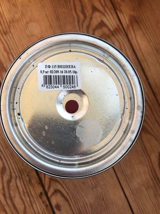 Фарба Kompozit емаль 0,9 вишнева