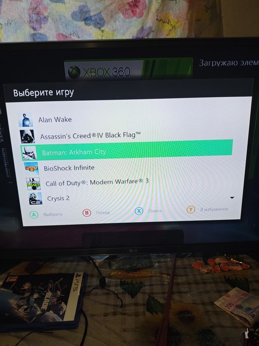 Xbox 360E в хорошому стані