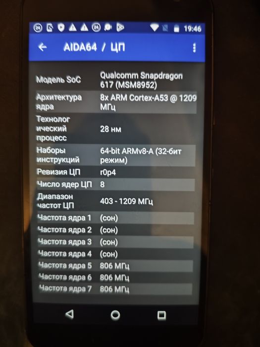 Смартфон motorola moto g4 xt1625