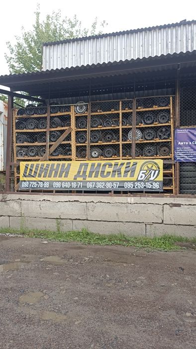 Шини Contintal з Німеччини 205/60/16