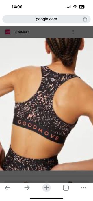 Спортивний ліф, george