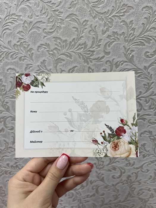 Продам сертифікати