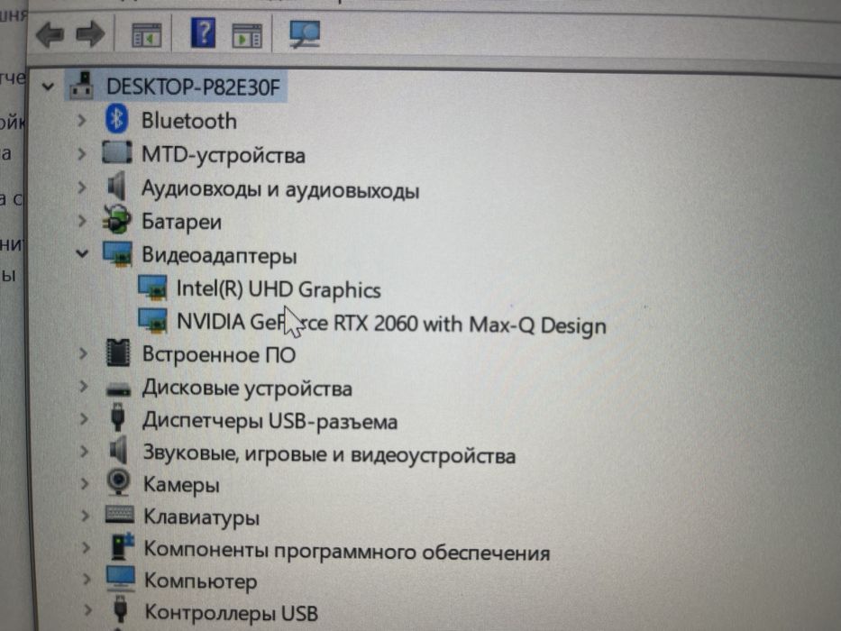 HP pavilion Gaming 15/RTX2060/16gb/240ssd/i510300H