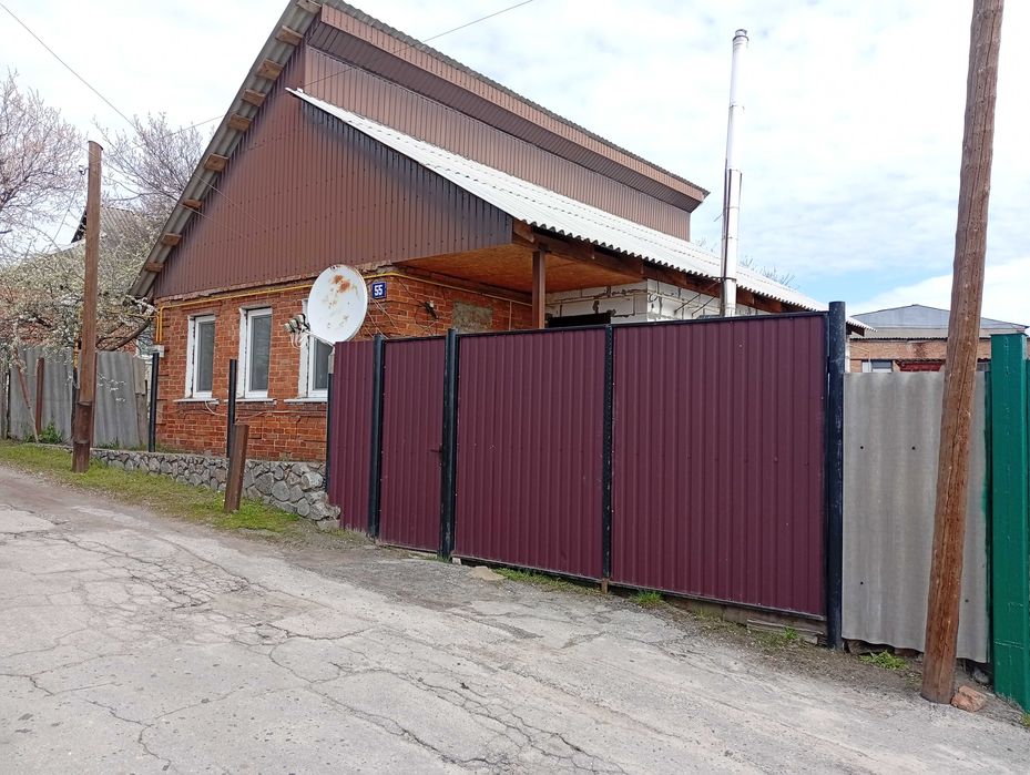 Продам Будинок Богодухів