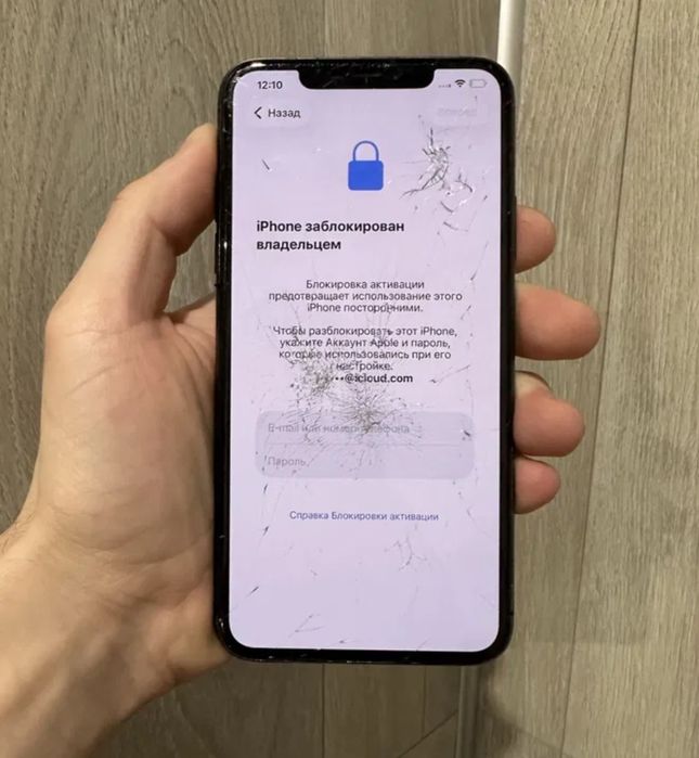 Iphone 11 pro max 256 icloud