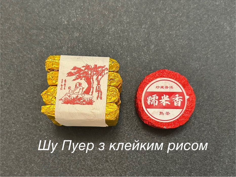 Подарунковий набір 18 видів Китайського чаю! Дегустаційний набір пуеру