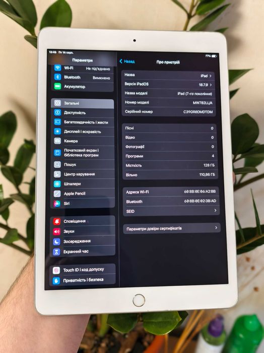 Планшет iPad 7 128 ГБ айпад