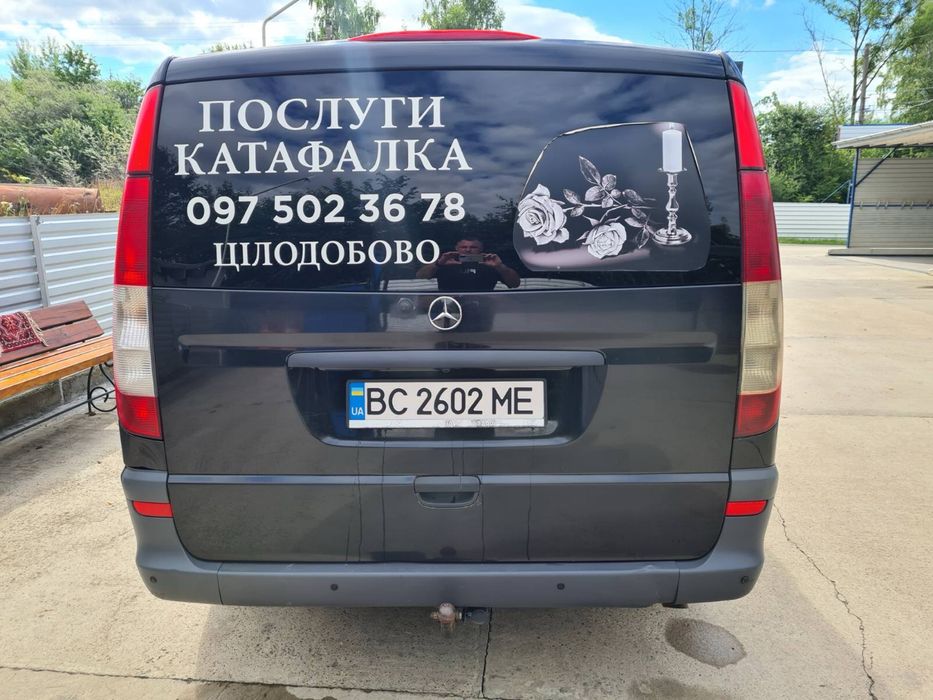 Послуги катафалка