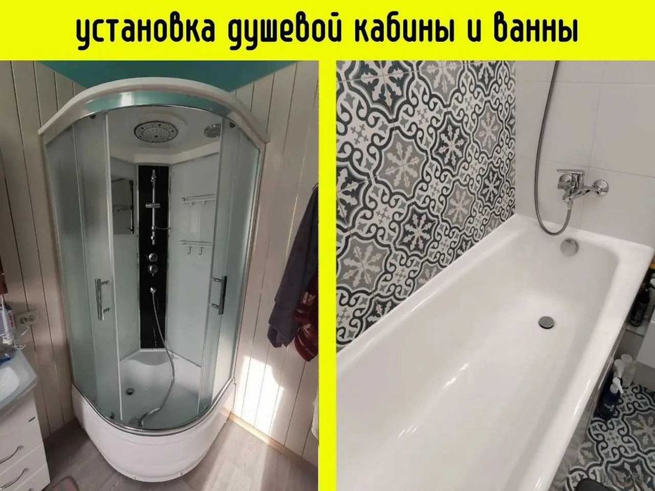 Сантехник Работаю 24/7. Ремонт бачка, крана, унитаза, бойлера, труб Сантехнік