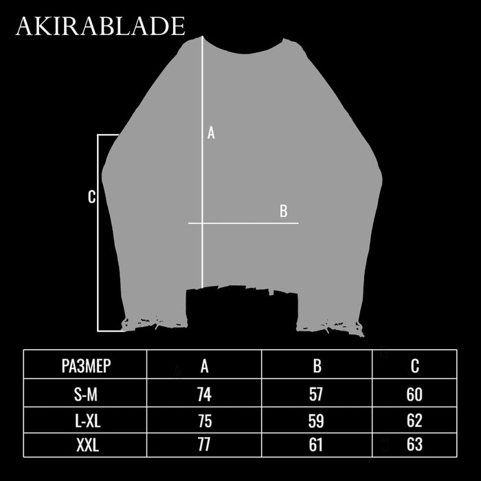 Лонг Pathetic Bastard (L)