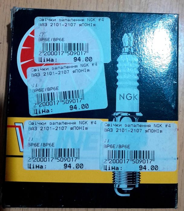Свічки запалювання NGK