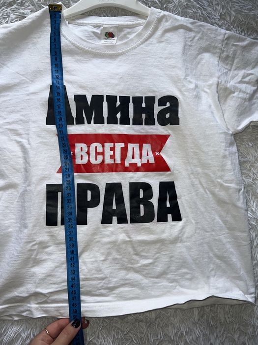 Футболка Амина всегда права с